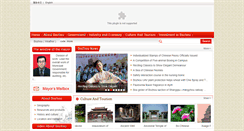 Desktop Screenshot of english.bozhou.gov.cn