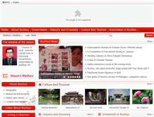 Tablet Screenshot of english.bozhou.gov.cn