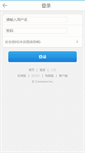 Mobile Screenshot of bbs.bozhou.cn
